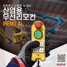JREMO 4L