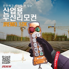 JREMO 10K