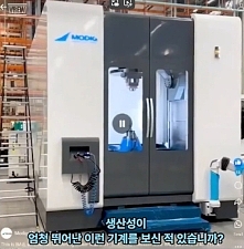 5축 머시닝센터 스웨덴 5축 기계  IM 8 5축기계 수직 5축 머시닝센터