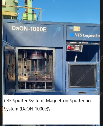 ( RF Sputter System) Magnetron Sputtering System (DaON 1000e) 스퍼터링 장비