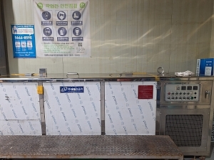 중고 초음파세척기